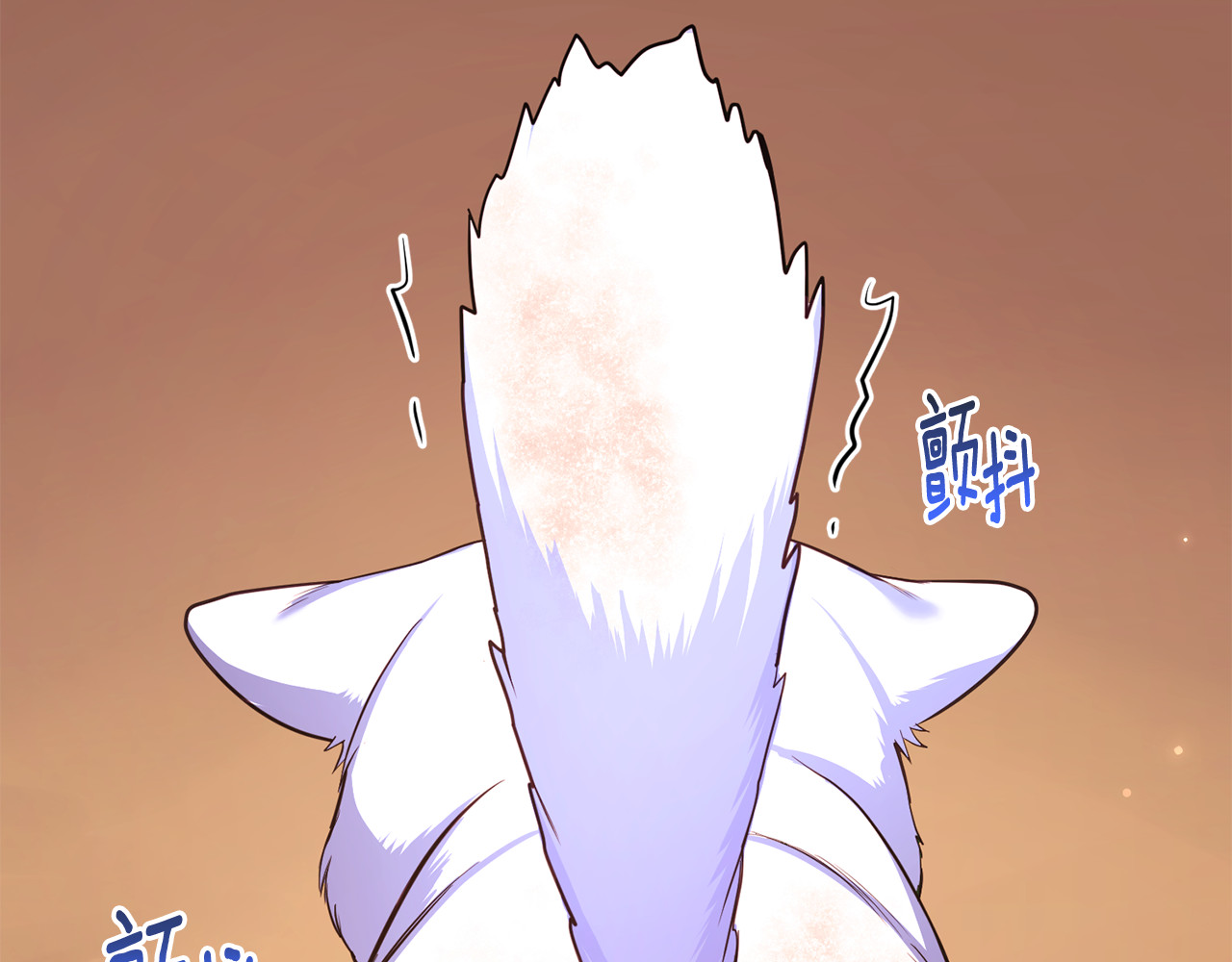 第1话 转世为猫？ 第 234 页