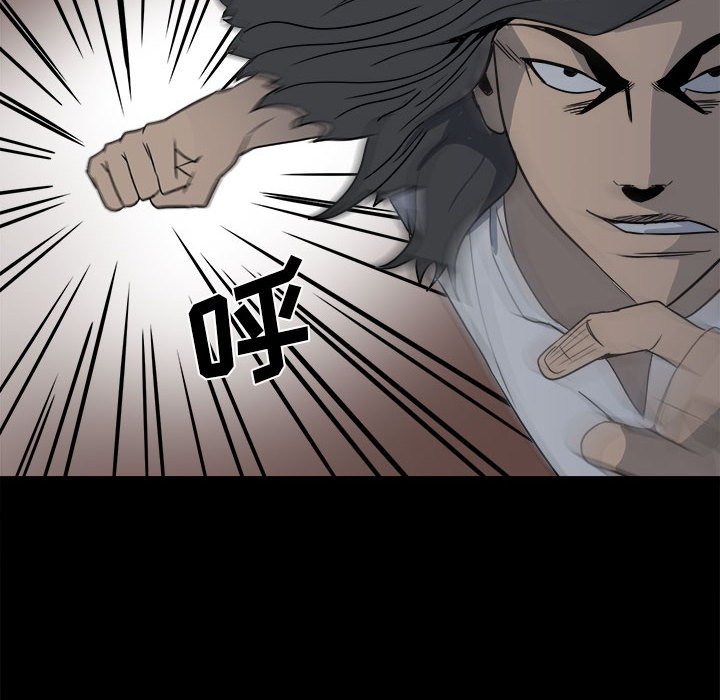 第32话 第 75 页