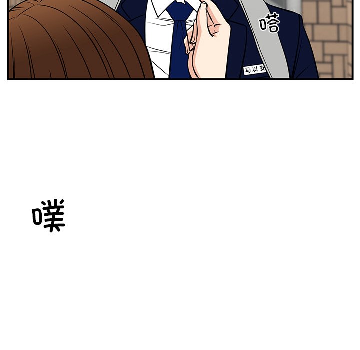 第38话 第 125 页