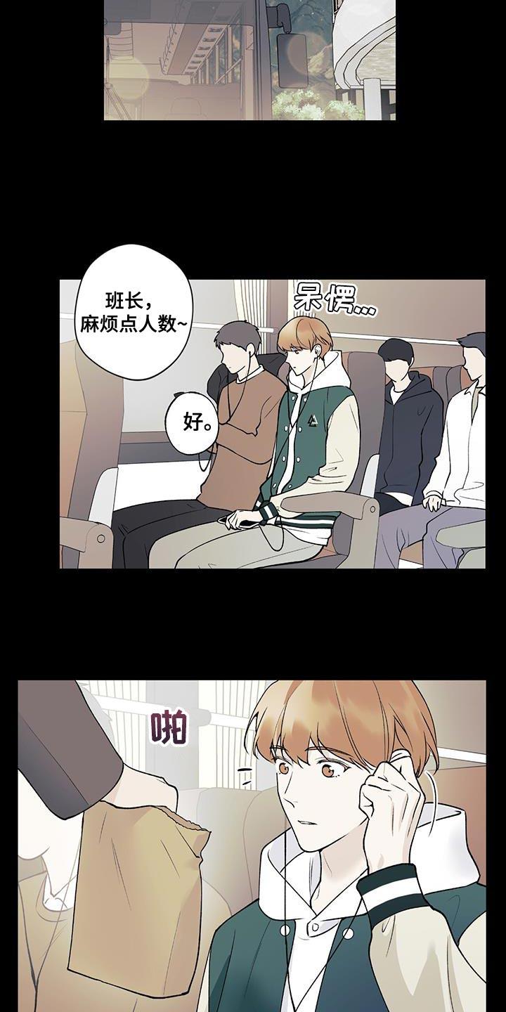 第30话 不可抗力 第 18 页