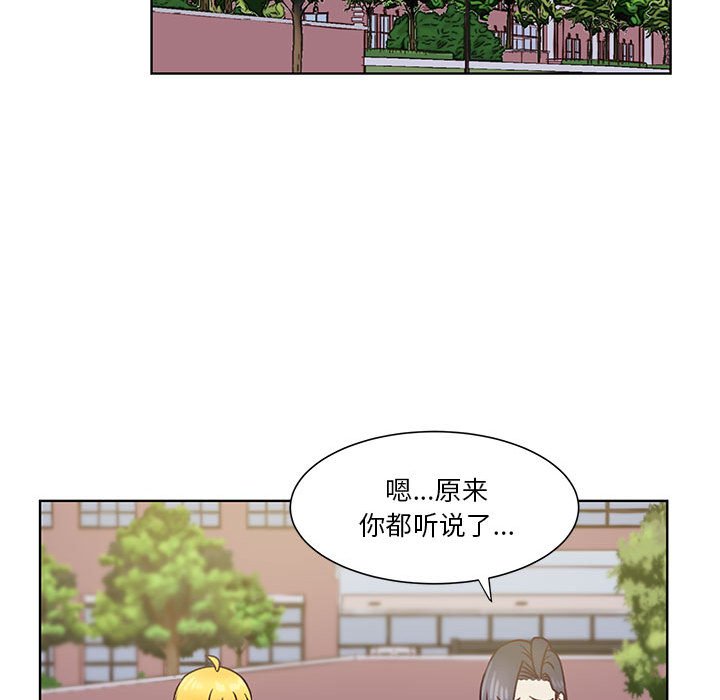 第58话 第 31 页