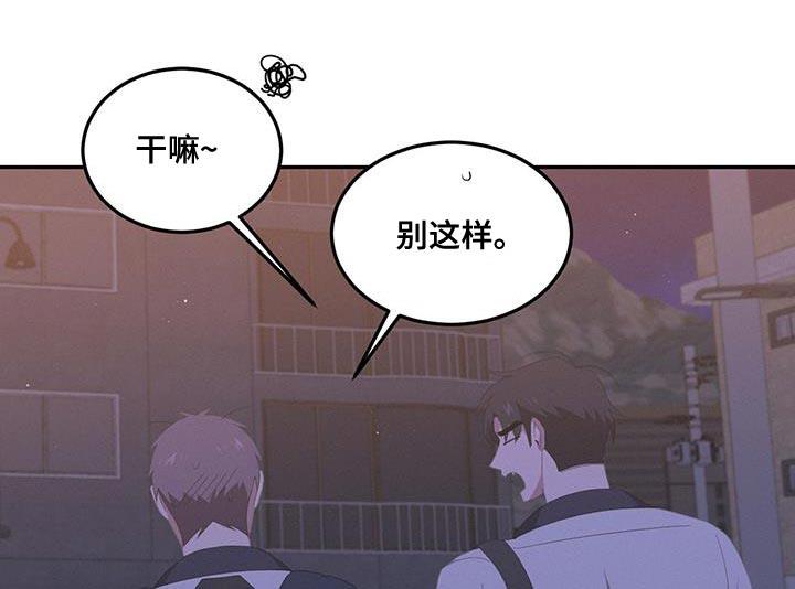 第17话 认同感 第 12 页
