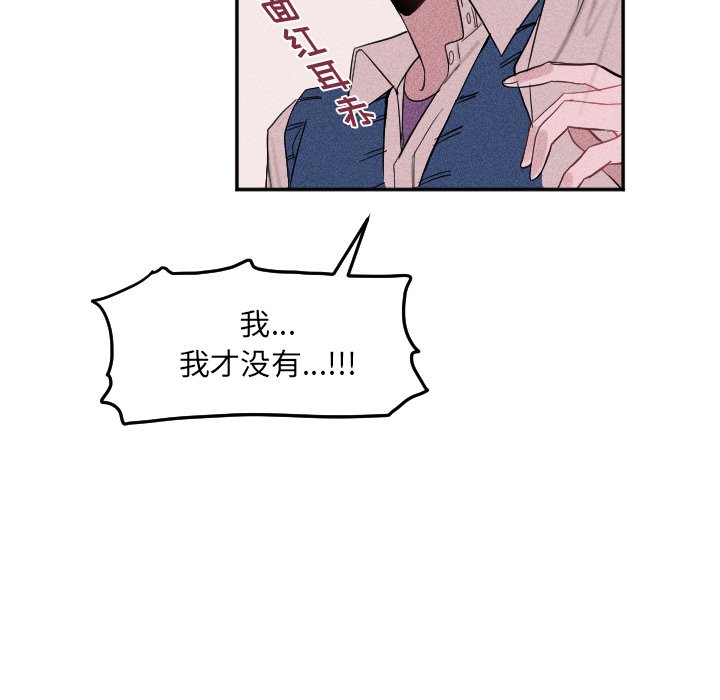 第17话 第 75 页