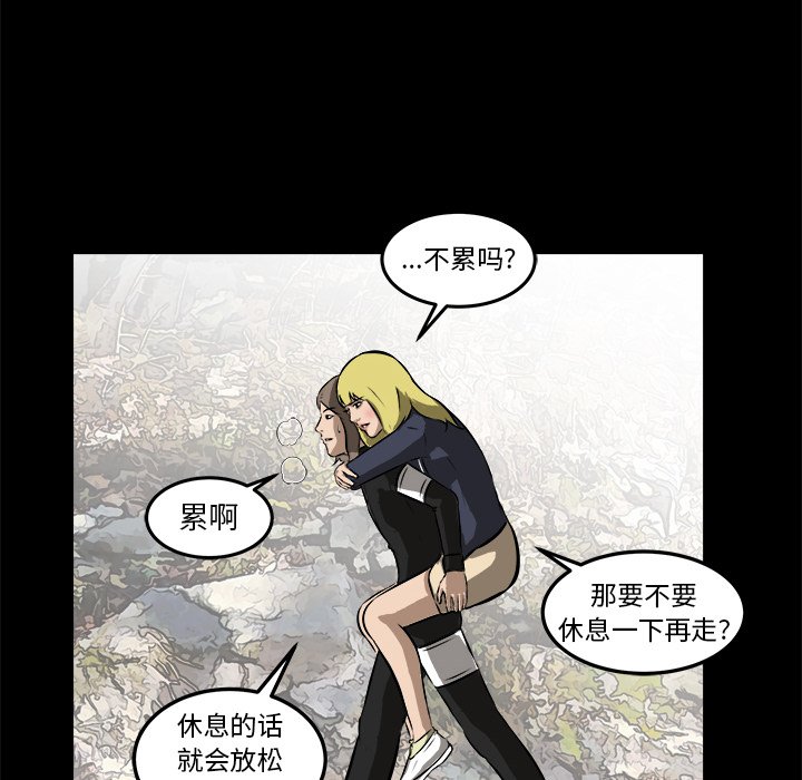 第14话 第 124 页