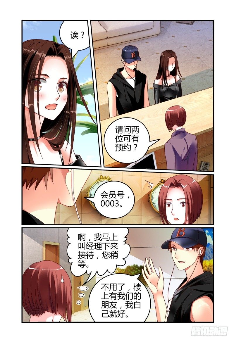 061反击 第 9 页