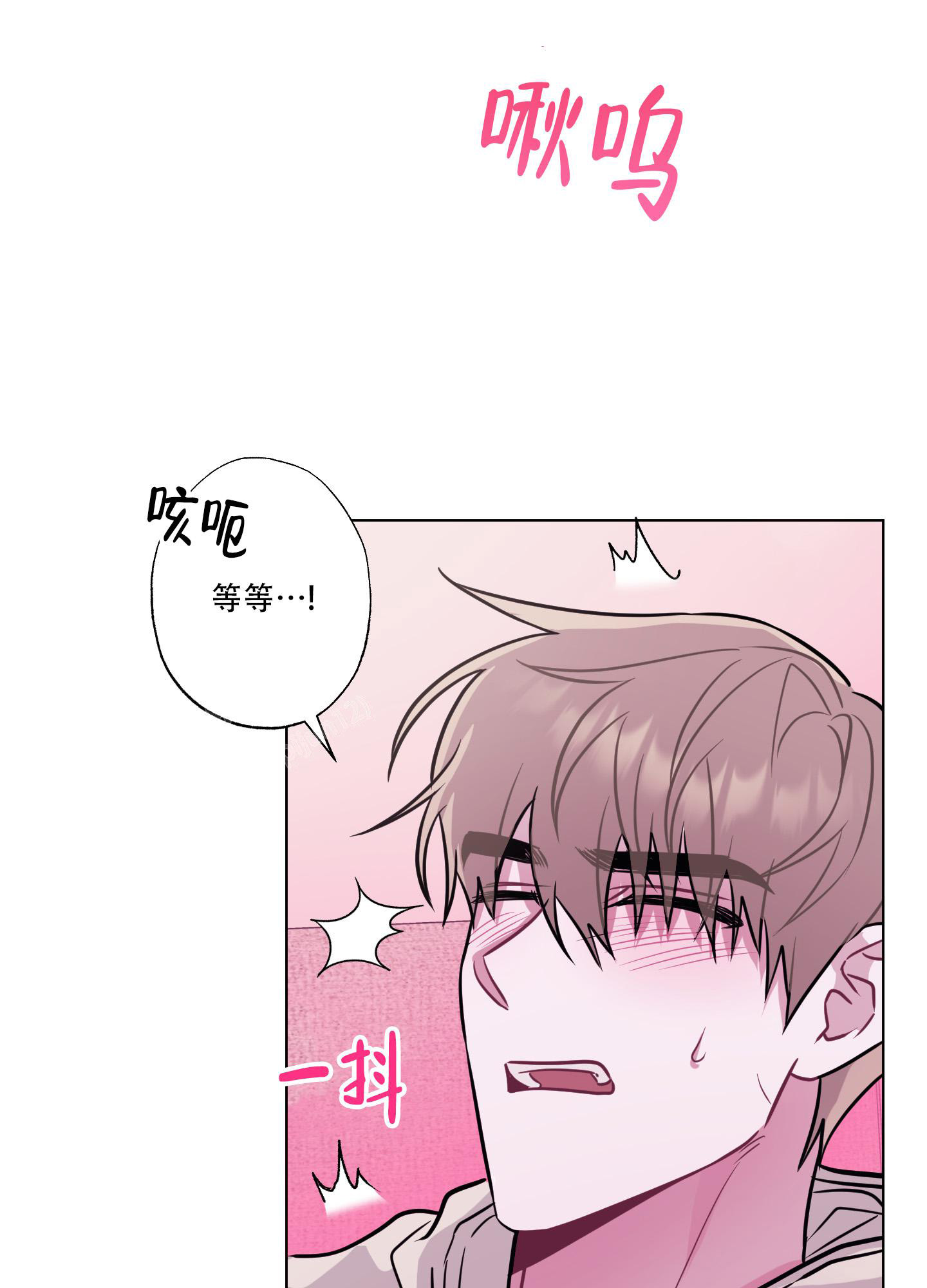 第8话 社团活动室 第 15 页