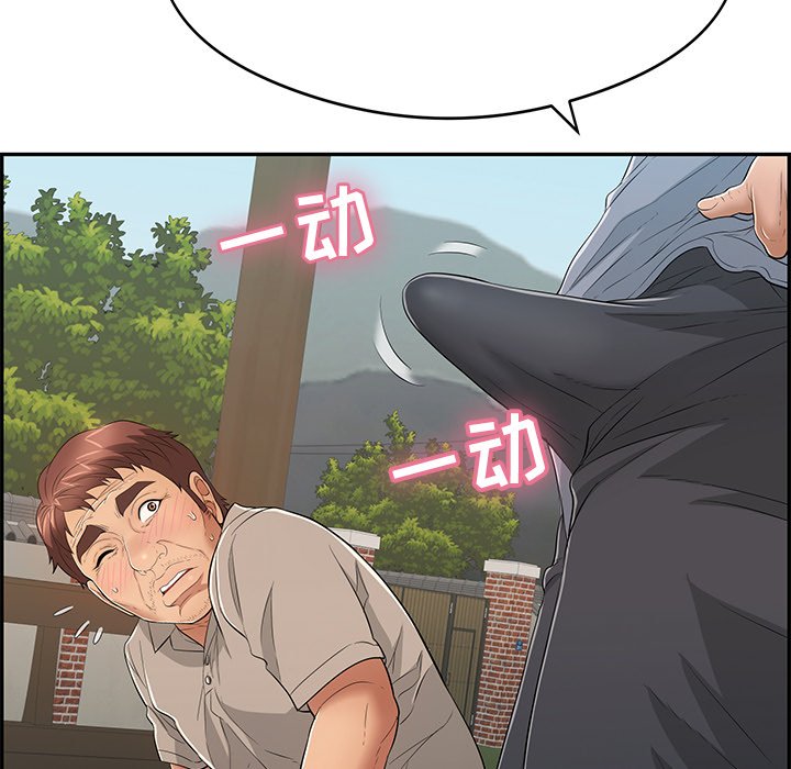第66话 第 34 页
