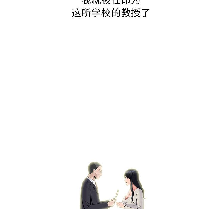 第115话 第 126 页