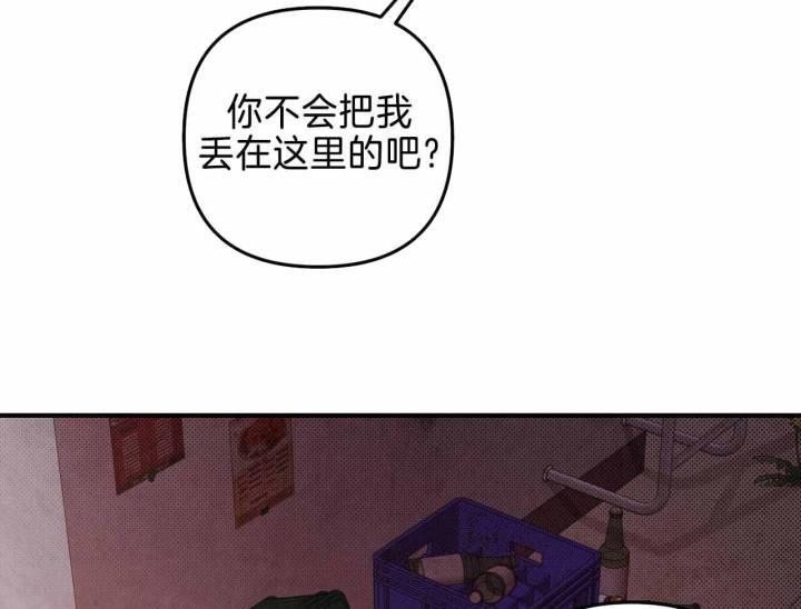 第22话 根本不烂 第 55 页