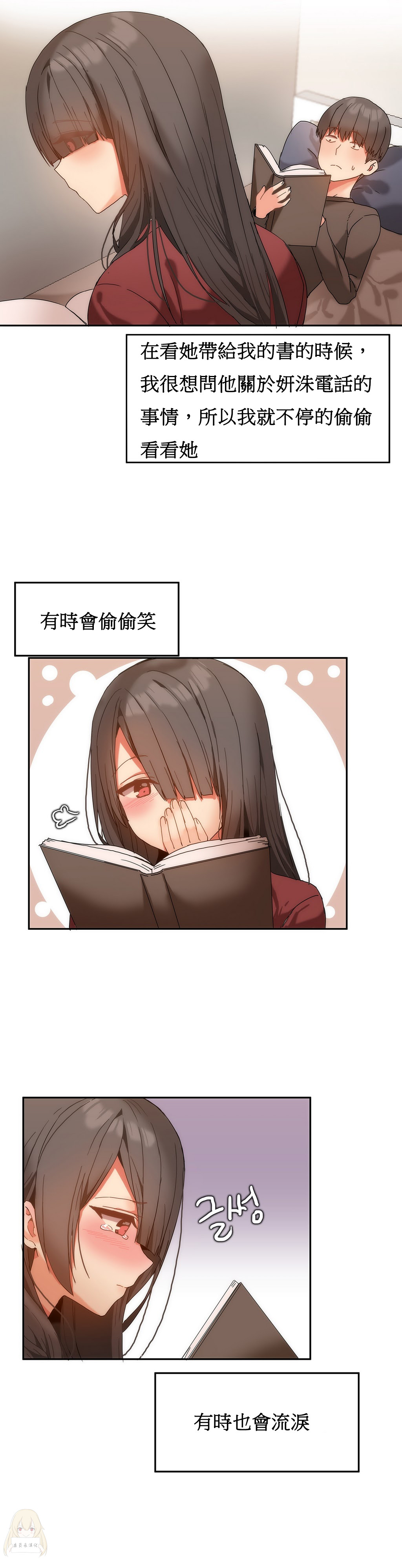 第1话 第 223 页