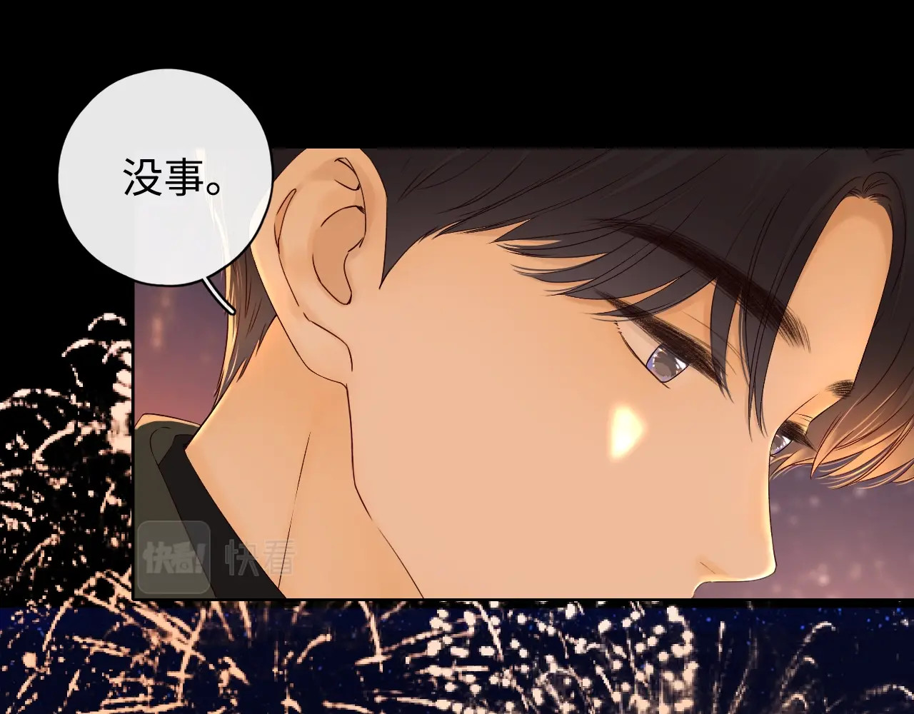 第7话 新年快乐 第 54 页