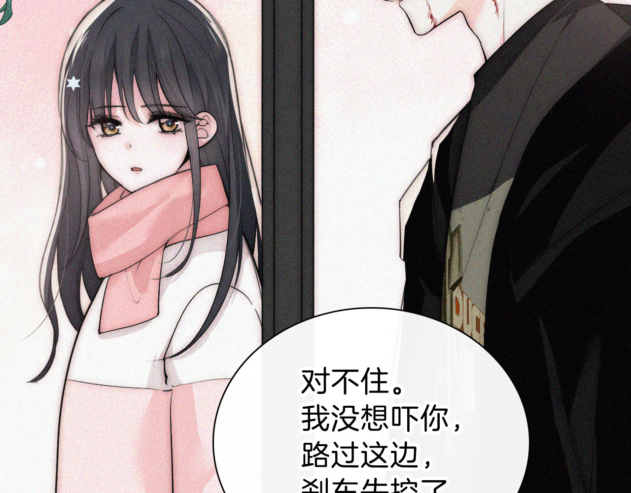 第64话  江忍难过 第 18 页