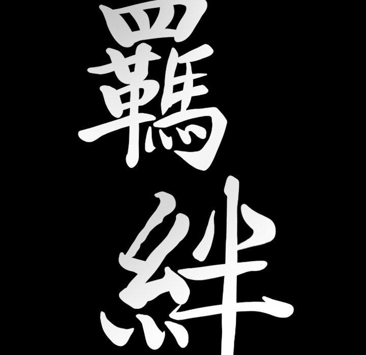 第17话 第 162 页