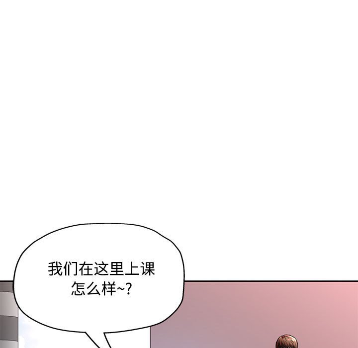 第8话 第 169 页