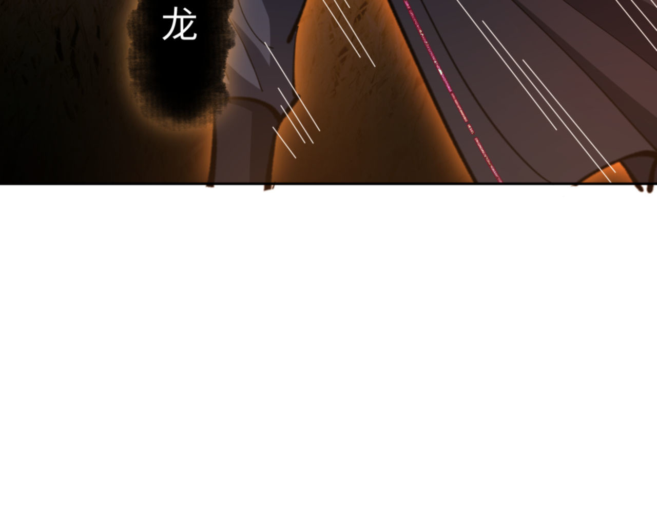 第70话 吊打虎先锋！ 第 182 页