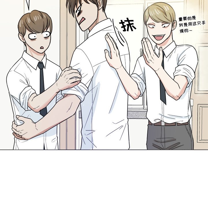 第34话 第 55 页