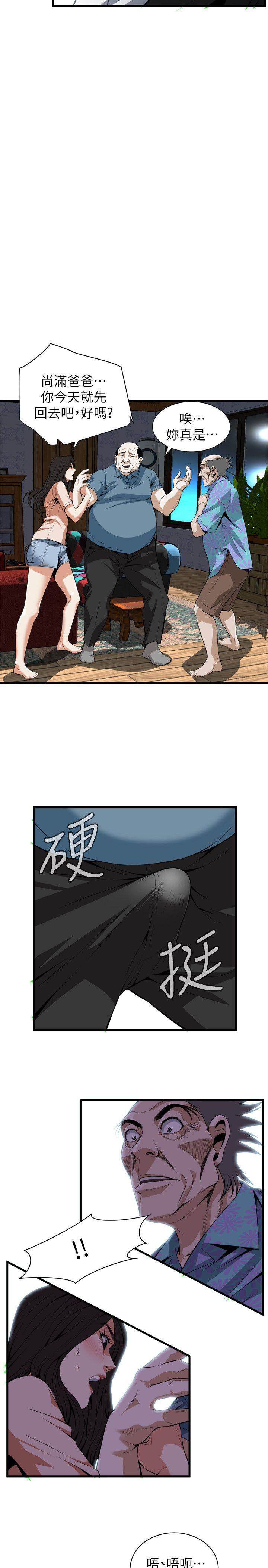第111话 第 13 页
