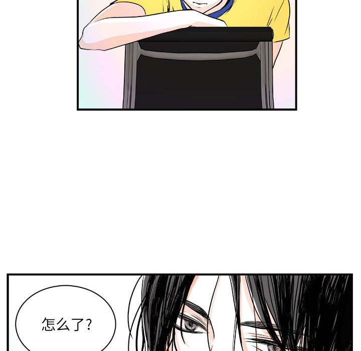 第4话 第 73 页