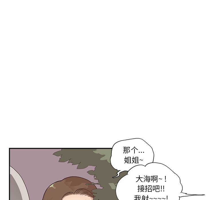 第112话 第 108 页