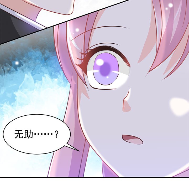 第16话 第 86 页