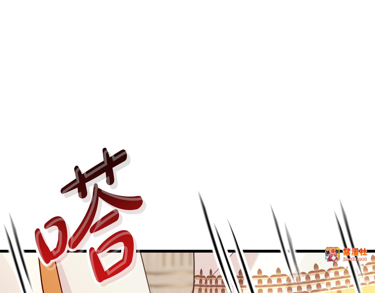 第18话 绝美容颜 第 219 页