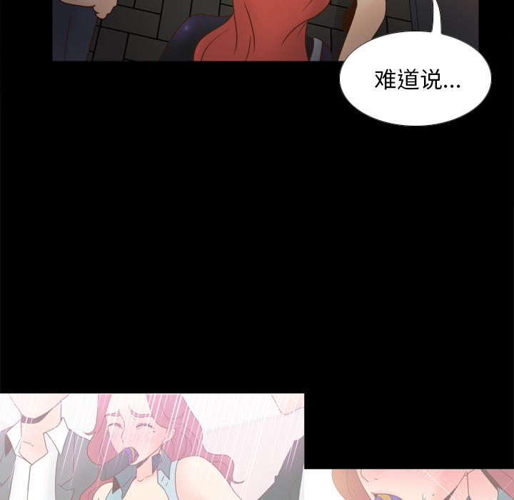 第47话 第 91 页