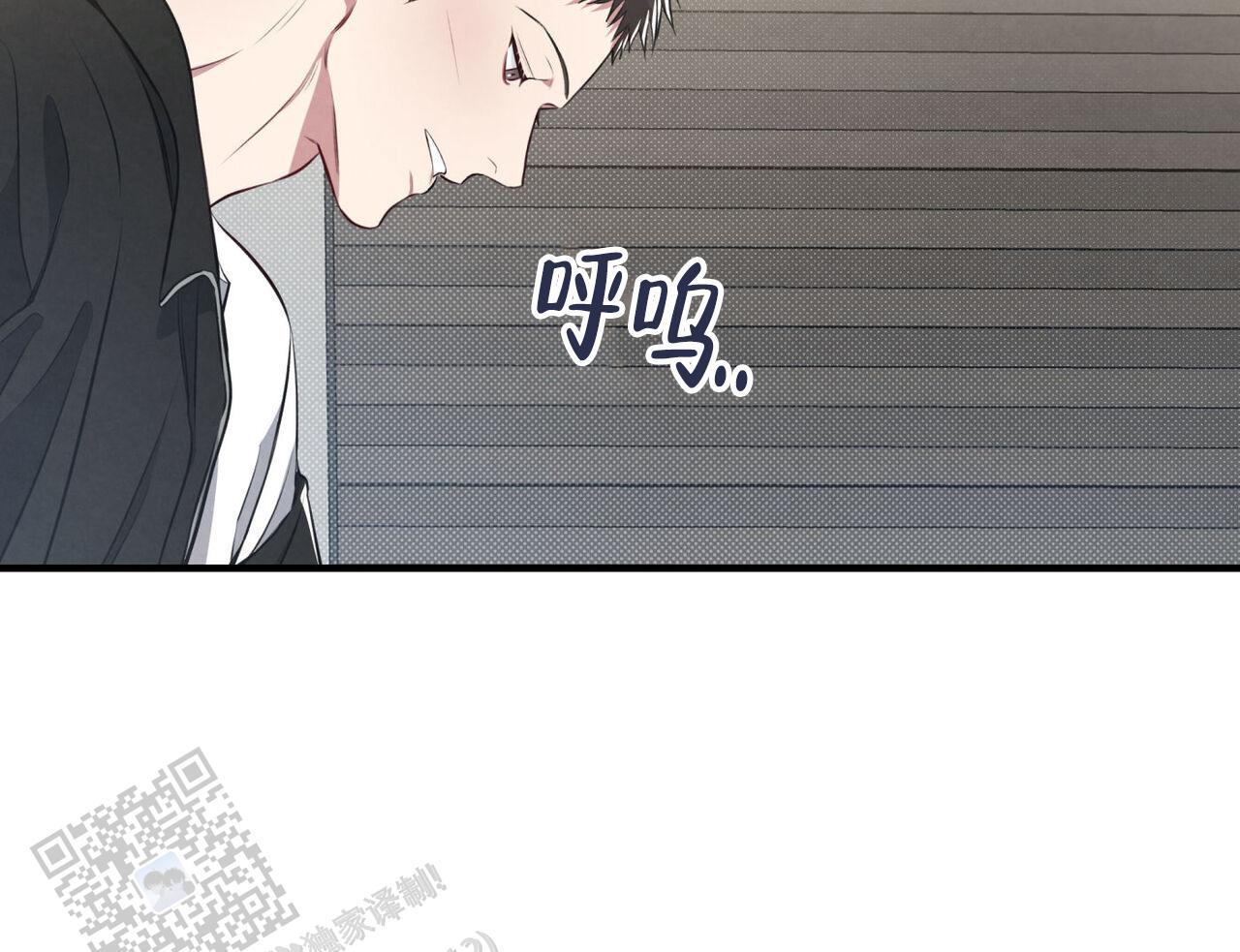 第46话 不排斥 第 26 页