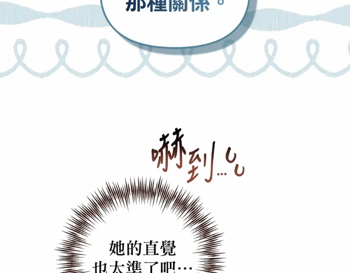 第28话第27话 第 46 页