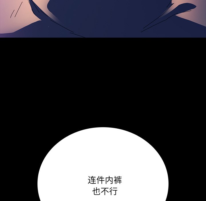 第42话 第 145 页