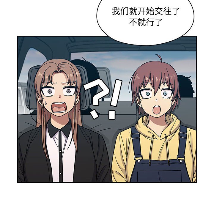 第13话 第 22 页
