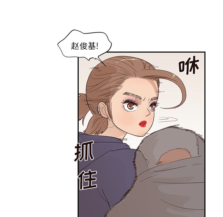 第110话 第 54 页