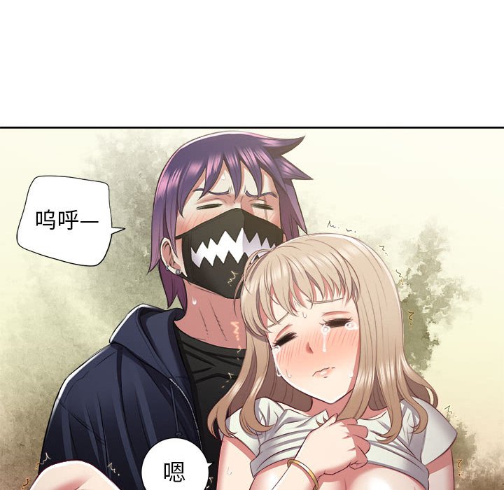 第21话 第 37 页