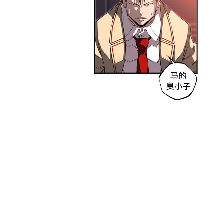 第69话 第 40 页