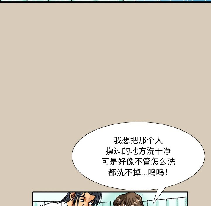 第22话 第 8 页