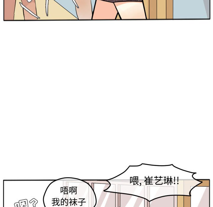 第22话 第 13 页