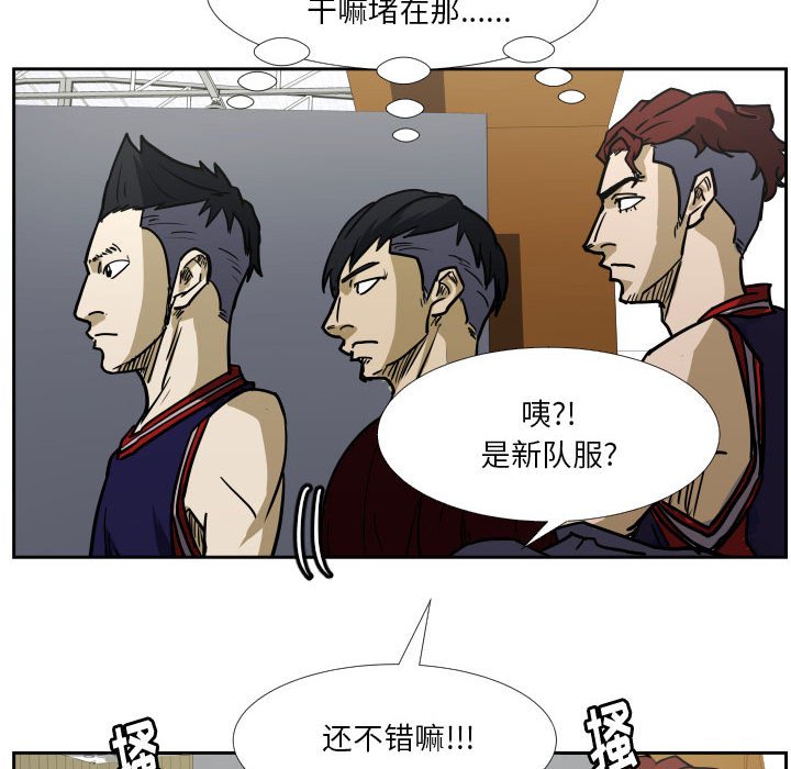 第40话 第 90 页