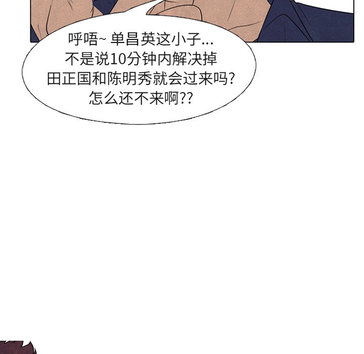 第181话 第 10 页