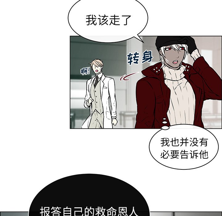第9话 第 15 页
