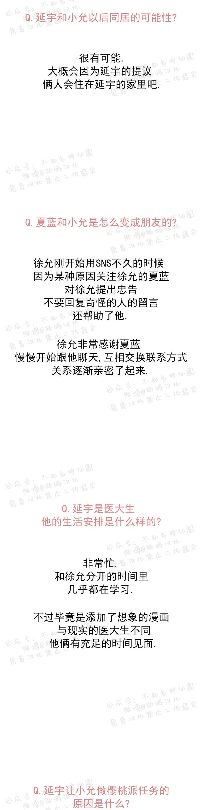 后记 第 5 页