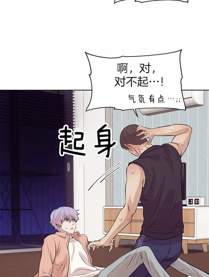 第23话 第23话 第 12 页