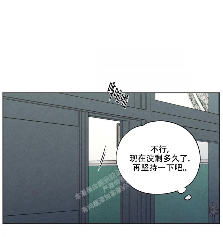第7话 钱包不见了 第 8 页