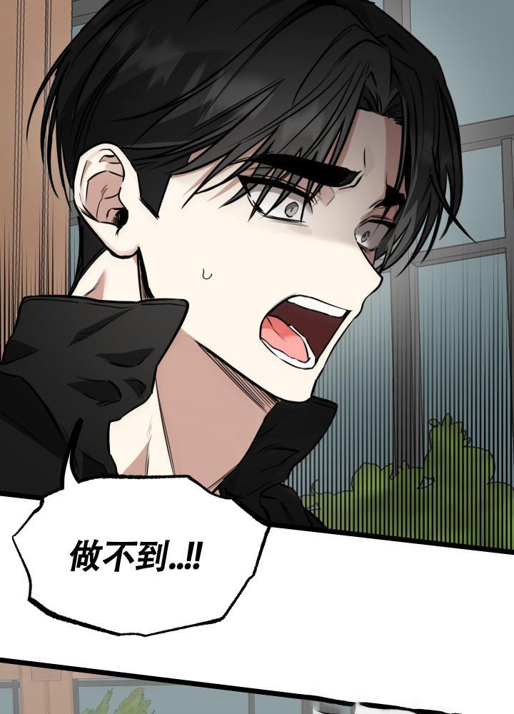 第3话 第3话 第 26 页
