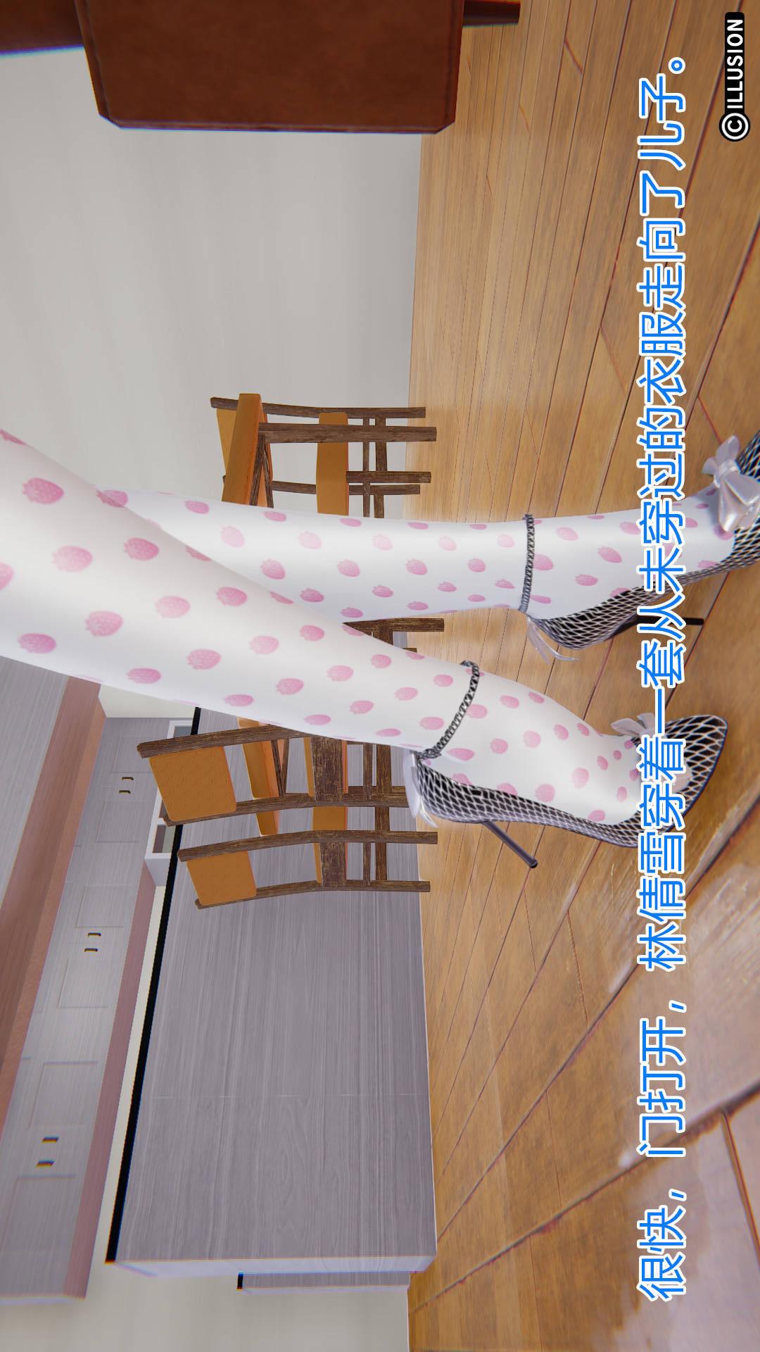 第4章【第07话】 第 18 页