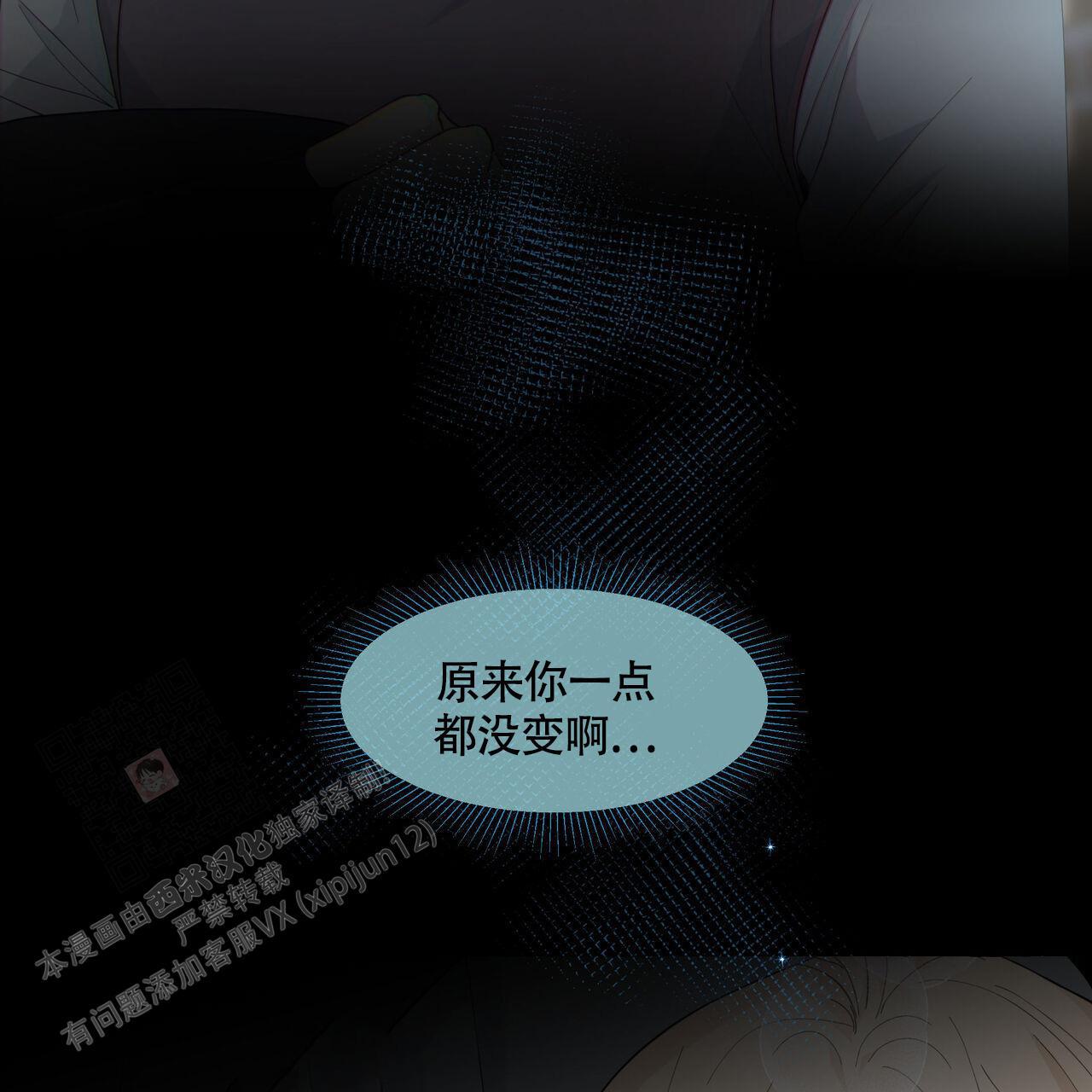 第122话 不需要 第 63 页