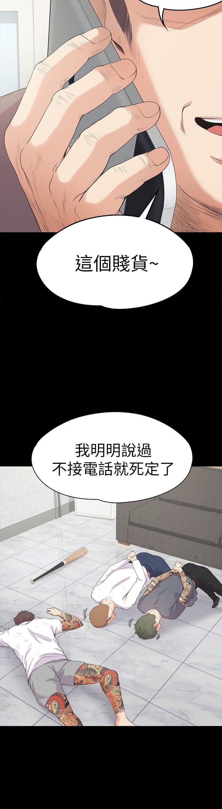第42话-暴风雨前的宁静 第 9 页