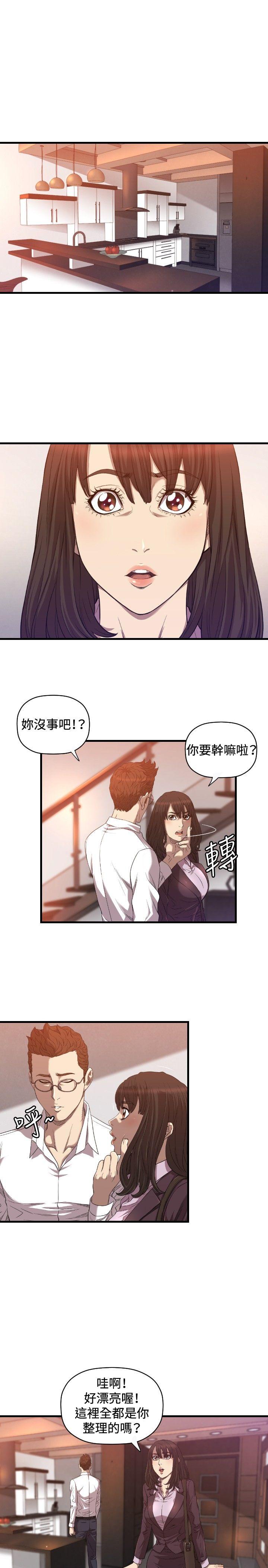 第17话 第 4 页