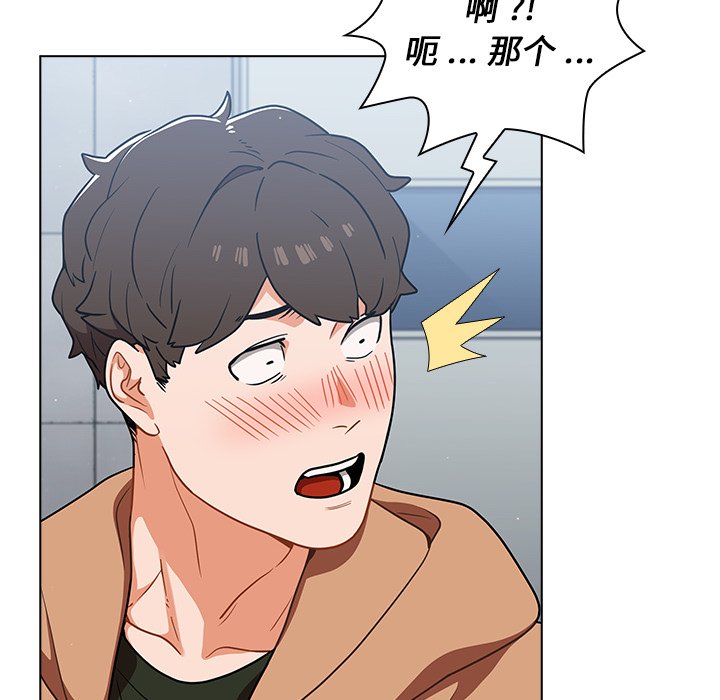 第16话 第 106 页