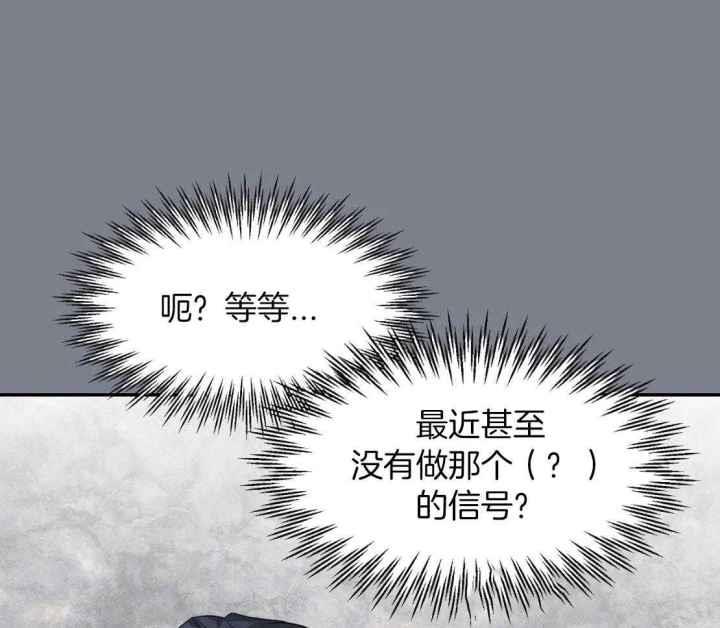 第151话 寂寞的喵咪 第 40 页