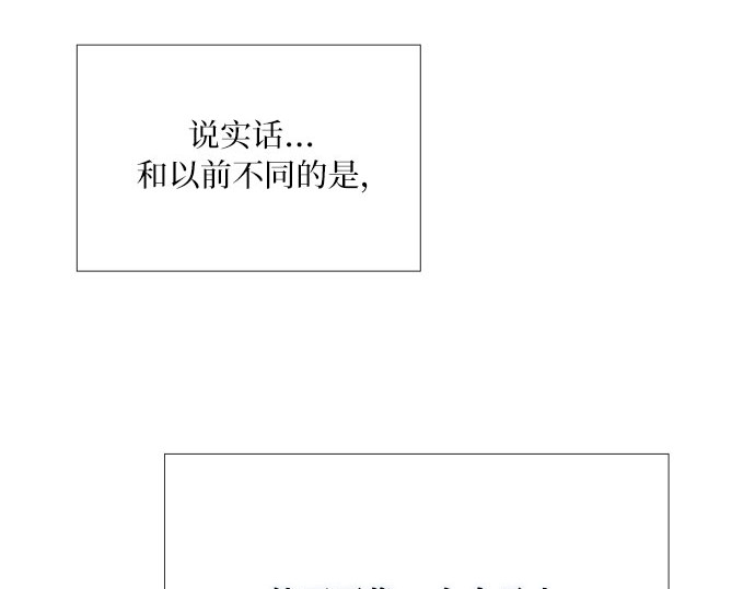 第41话 喘不过气 第 107 页