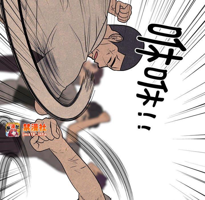 第302话 第 89 页